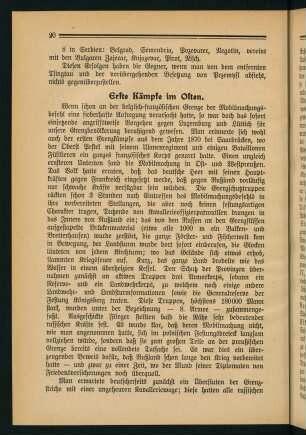 20-39, Erste Kämpfe im Osten - Die ersten Kämpfe in Galizien, die Schlachten bei Lemberg