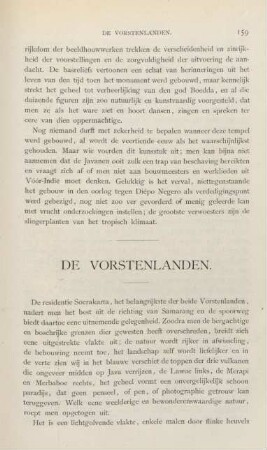 De Vorstenlanden