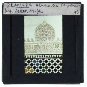 Granada, Alhambra,Granada, Alhambra Myrtenhof