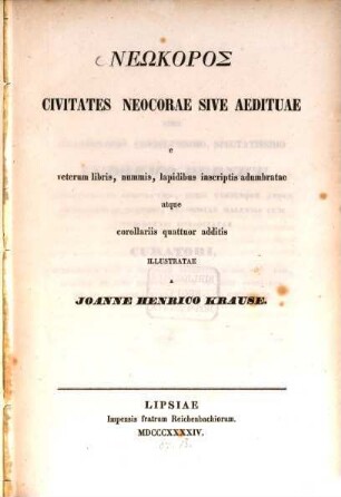 Neōkoros, civitates neocorae sive aedituae : e veterum libris, nummis lapidibus inscriptis adumbratae atque corollariis quattuor additis