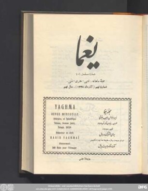 شمارۀ نهم (آذر ماه ١٣٣۵) - سال نهم