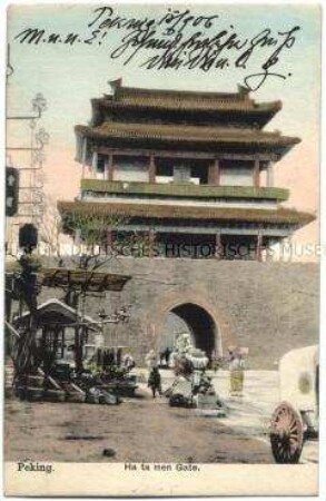 Ha-Ta-Men-Tor in Peking, Postkarte von der parlamentarischen Studienreise nach Ostasien des Reichstagsabgeordneten Dr. Georg Lucas