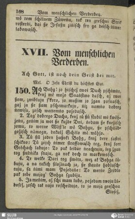 XVII. Vom menschlichen Verderben