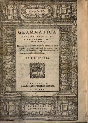 Grammatica Hebraea