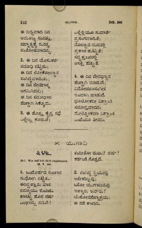 242-251, 5. Yugādi