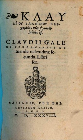 Klaudiu Galēnu Pergamenu Peri hygieiōn biblia hex = Clavdii Galeni Pergamensis De tuenda ualetudine secunda, Libri sex