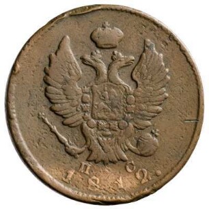 Münze, 2 Kopeken, 1812