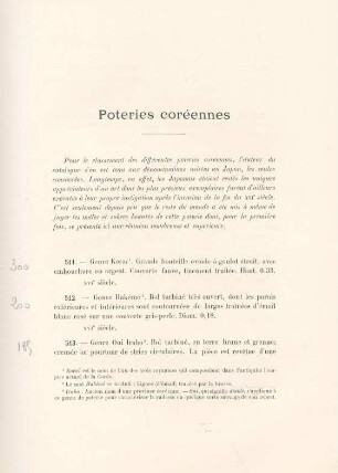 Poteries coréennes
