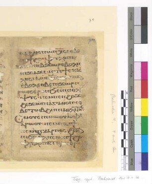 Alphabetical Psali for St. Philopater Mercurius