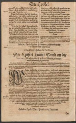 Die Epistel Sanct Pauli an die Laodiceer/ Welche in etlichen alten Biblien gefunden/ und darumb auch hie gedruckt ist.