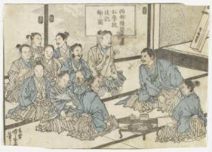 Unterrichtsstunde japanischer Wissenschaften