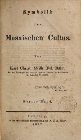 Symbolik des mosaischen Cultus, 1