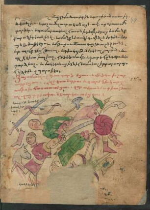 Illustration: f. 49r-49v