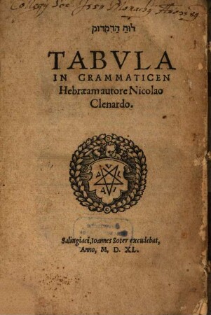 Tabula in Grammaticen Hebraeam