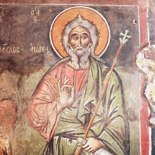 Lesbos. Petra, Kirche Agios Nikolaos, Fresko Agro Andreas