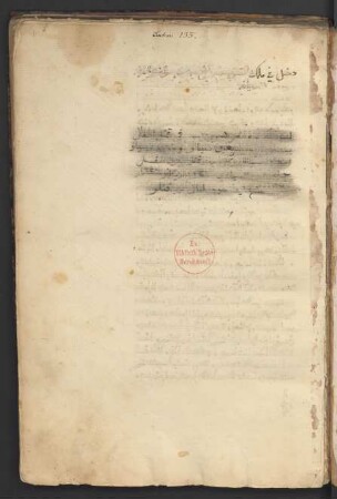 Ausführliche Grammatik der Syrischen Sprache