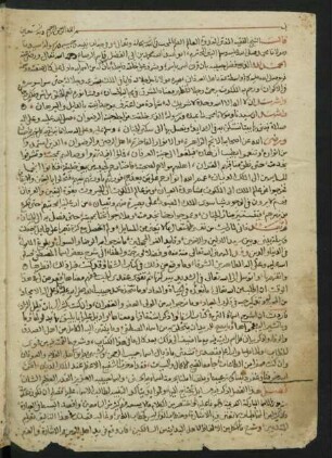 Taḏkirat al-muḥibbīn fī asmāʾ Saiyid al-mursalīn