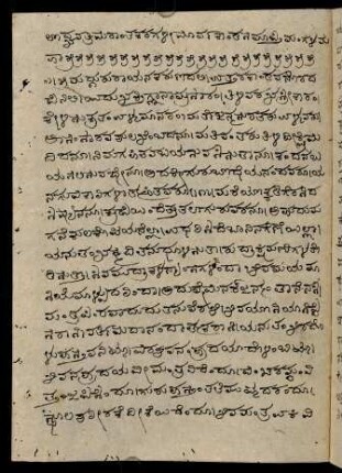 107v-117r, Text 5