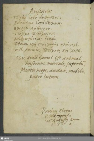 Eintrag Paul Ebers, dat. 26.08.1558