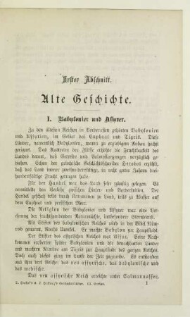 Erster Abschnitt. Alte Geschichte
