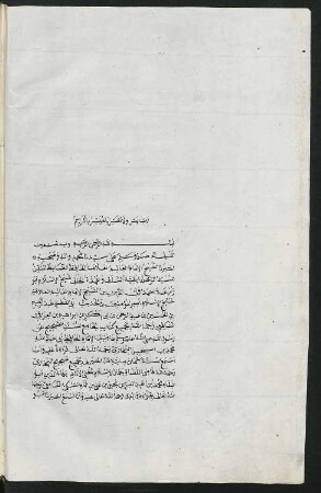 K. al- Ǧāmiʿ al-musnad aṣ-ṣaḥīḥ