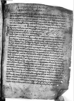 Gregorius Nazianzenus - BSB Cod.graec. 484