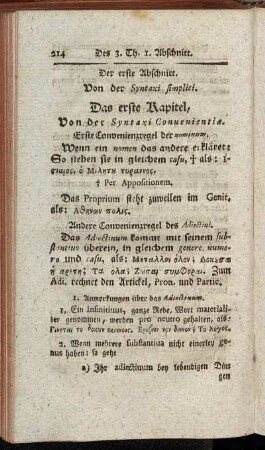 Der erste Abschnitt. Von der Syntaxi simplici.