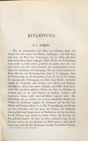 Christologie des Alten Testamentes oder Auslegung der wichtigsten messianischen Weissagungen