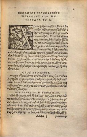 Theodori Gazae institutionis grammaticae libri quatuor : addita versione latina .... 4.