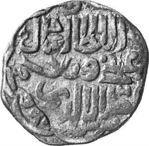 Münze, Dängī, 745 (Hijri)