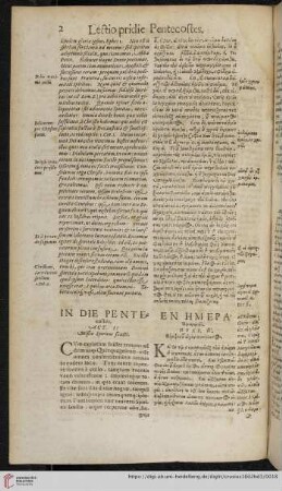 In die Pentecostes