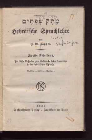 Metek séfatayim : Hebräische Spachlehre ; mit praktischen Aufgaben zum Gebrauch beim Unterrichte in der hebräischen Sprache