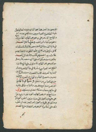 f. 206v