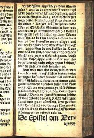 De Epistel am Verteynden [Söndage na Trinitatis/ thon Galat. 5. Euangelion am Verteinden Söndage na Trinitatis/ Luce 17.]