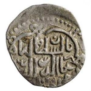Münze, Dirham, 777 (Hijri)