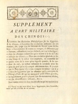 Supplément a l'art militaire des Chinois (1)