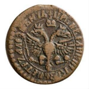 Münze, Denga, 1703