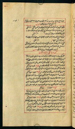 kitābü'l-ḥüccet ve 'l-meʾẕūn