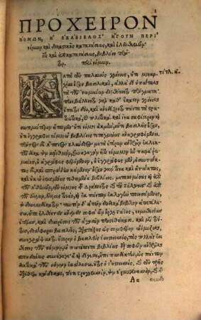 Epitome iuris civilis, quae legum Prochiron ... inscribitur