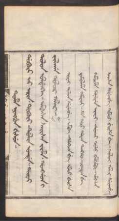 Dobori ai erin. dobori dulin unde (Ting liyoo i ilan fiyelen)