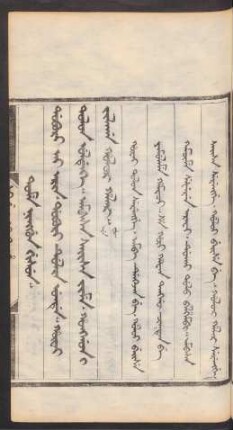 Dobori ai erin. dobori dulin unde (Ting liyoo i ilan fiyelen)