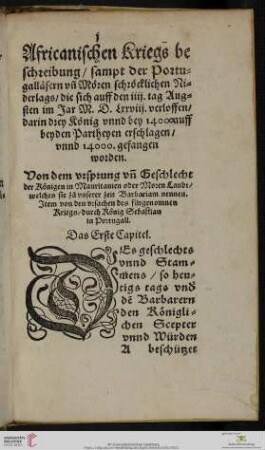 Africanischen Kriegs beschreibung, sampt der Portugalläsern vn[d] Mören schröcklichen Niderlags, [...]