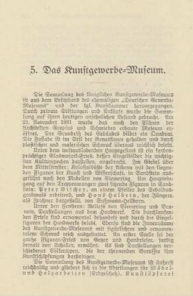 5. Das Kunstgewerbe-Museum