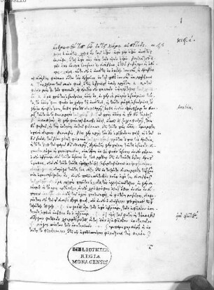 Catenae in Iob - BSB Cod.graec. 491
