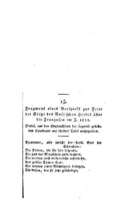 Fragment eines Vorspiels zur Feier der Siege des Russischen Heeres über die Franzosen im J. 1812 : [15. Abhandlung]