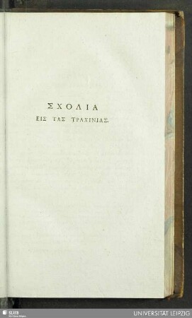 Scholia eis tas Trachinias