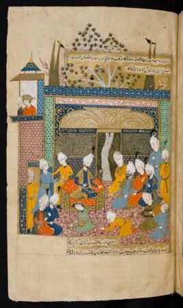 Illustration: Šāh Ismāʽīl II. auf dem Thron