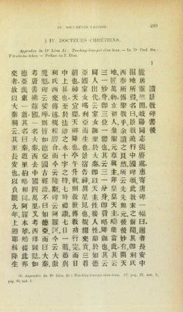 § IV. Docteurs chrétiens