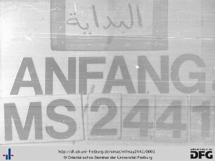 Tārīẖ al-mutaʿalliqīn bi-Allāh al-Ḥasanīyīn