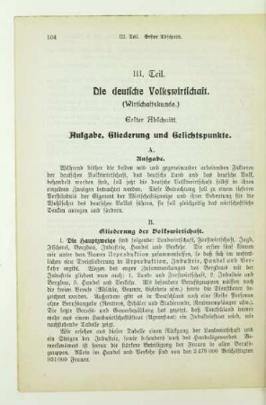 Erster Abschnitt. Aufgabe, Gliederung und Gesichtspunkte
